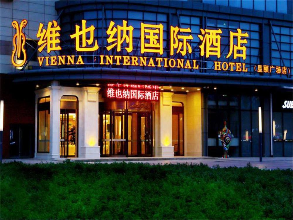Vienna International Hotel Yantai Changjiang Road Xingyi Square Branch Bagian luar foto